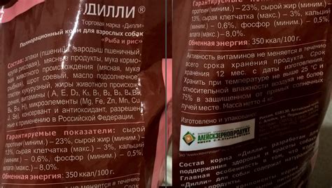 Корм для собак «Дилли»: отзывы, разбор состава, цена - ПетОбзор