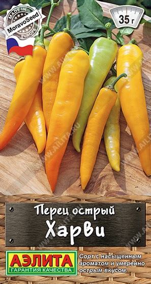 ПЕРЕЦ ОСТРЫЙ