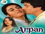 Arpan : Lyrics and video of Songs from the Movie Arpan (1983)