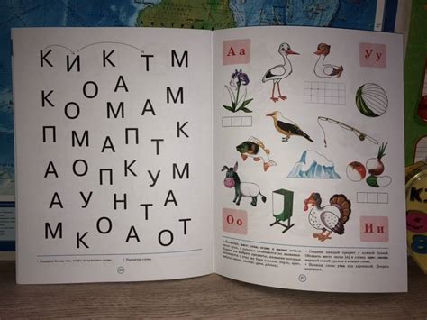 Книга: Тетрадь для обучения грамоте детей дошкольного возраста № 1 ...