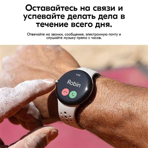 Купить смарт-часы Google pixel watch 2 - купить по низким ценам в ...