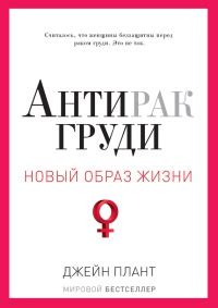 Онлайн книги жанра Домоводство, страница 36
