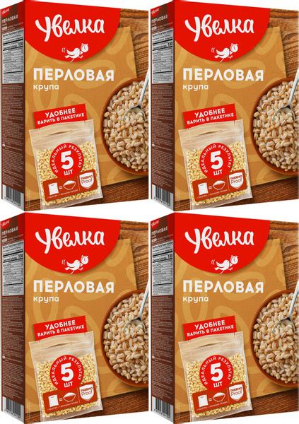 Крупа перловая Увелка в варочных пакетиках 80 г х 5 шт, комплект: 4 ...