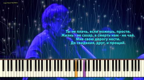 Это всё - "ДДТ" (КараОке, Ноты вокала) - YouTube