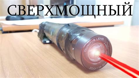 Жгущий лазер из дисковода своими руками. DIY BURNING LASER FROM DVD ...
