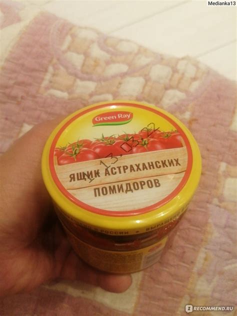 Томатная паста Green Ray «Ящик астраханских помидоров» - «Томатная ...
