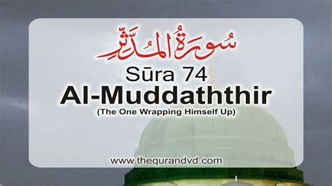 Surah 74 - Chapter 74 Al Muddaththir HD Audio Quran with English ...