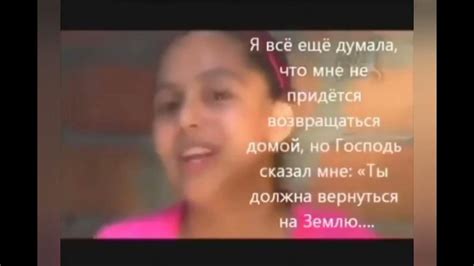 Восхищение вот-вот! - YouTube
