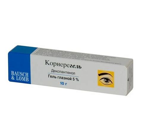 КОРНЕРЕГЕЛЬ гель - инструкция по применению, отзывы, описание, цена ...