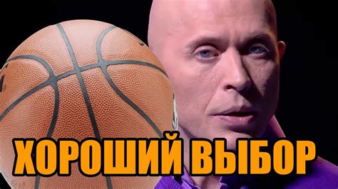 КАК ВЫБРАТЬ ИДЕАЛЬНЫЙ БАСКЕТБОЛЬНЫЙ МЯЧ? - YouTube