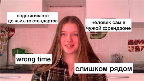 ФРЕНДЗОНА - YouTube