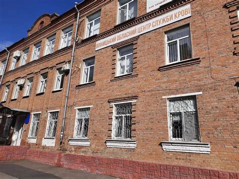 ᐅ Вінницька обласна станція переливання крові Вінниця вулиця Пирогова, 48