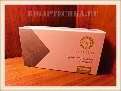 Свечи с мумие - bioaptechka.ru