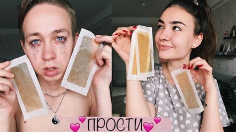 ПОБРИЛА ПАРНЮ НОГИ! ДЕЛАЮ ПАРНЮ ДЕПИЛЯЦИЮ НА НОГАХ! ЖЕСТКО ОТОМСТИЛА ЗА ...