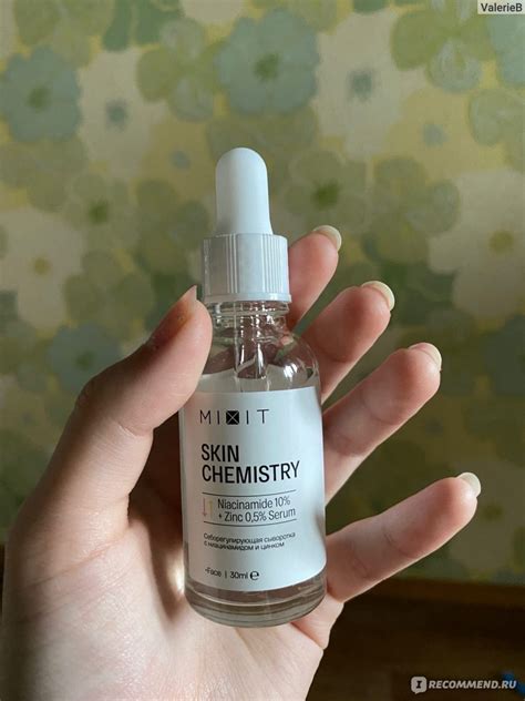 Сыворотка MIXIT себорегулирующая SKIN CHEMISTRY с ниацинамидом и цинком ...