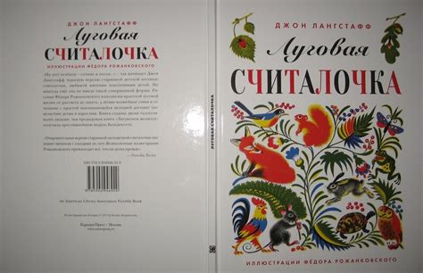 Рожанковский Фёдор Степанович: trukhina — LiveJournal