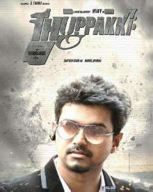 Thuppakki (2012) | Thuppakki Tamil Movie | Thuppakki Review, Cast ...