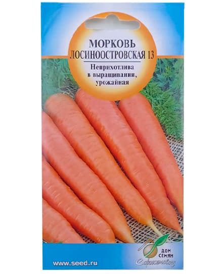 Семена «Морковь Лосиноостровская»