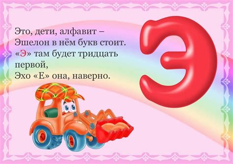 Картинки буква Э | Klike.net