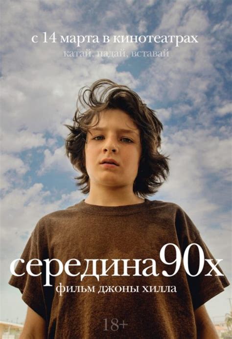 Список лучших фильмов Для подростков | КиноИнтерес.ru - интересные фильмы
