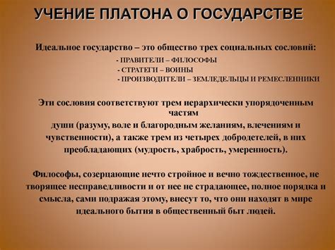 Философия Древней Греции и Рима. Лекция 3 - презентация онлайн