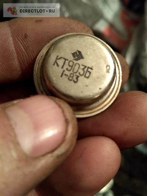 Транзистор КТ903А купить в Новокузнецке цена 20,00 Р на DIRECTLOT.RU ...