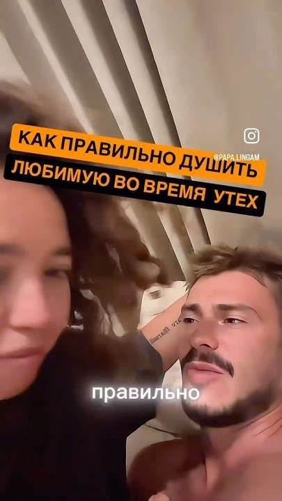 Как не перестараться с женой и не попасть в места не столь отдаленные ...