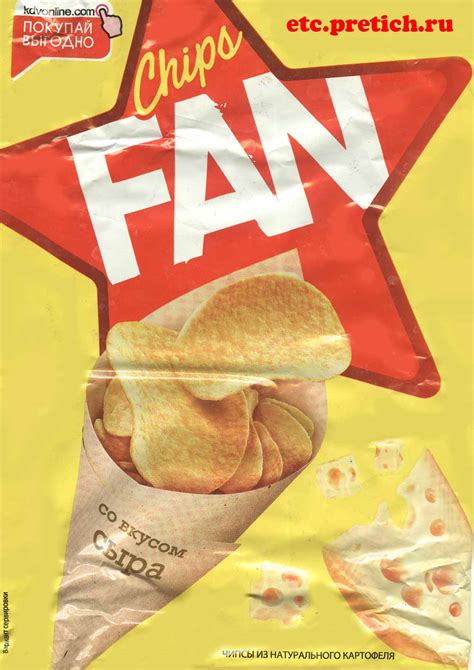 Chips FAN со вкусом сыра — etc.pretich.ru