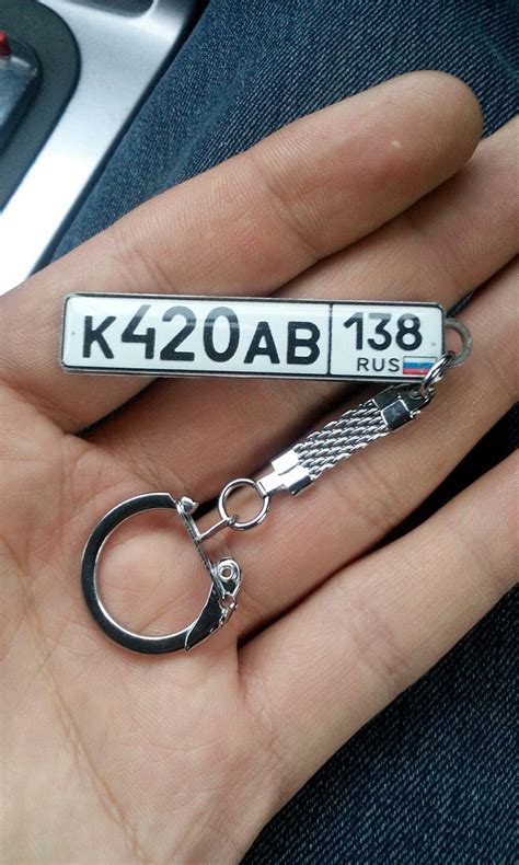 Брелок в виде гос. номера — Nissan Avenir (2G), 2 л, 2002 года ...