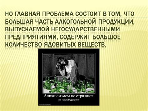 Здоровый образ жизни - Презентации по ОБЖ