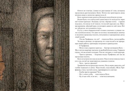 "Седьмая симфония" Т. Цинберг: rech_deti — LiveJournal