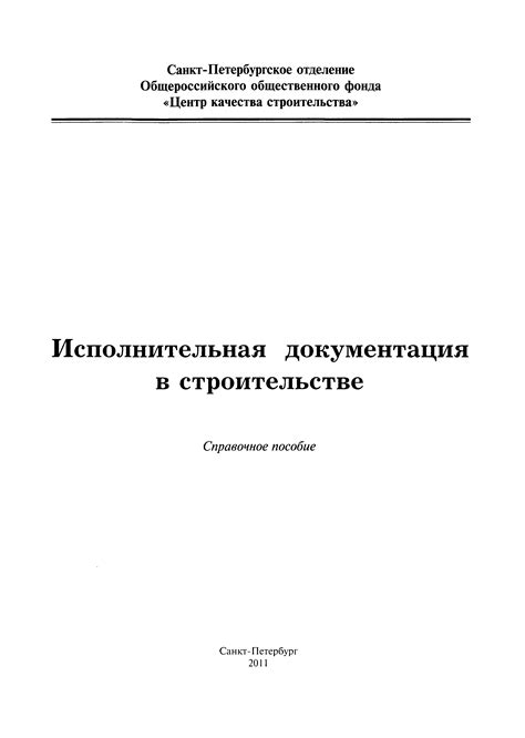 Текстовое изменение опечатки