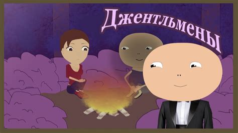 Джентльмены жгут | JekinSan - YouTube
