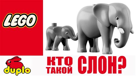 Смотреть мультик лего про животных / Развивающие мультфильмы для детей ...