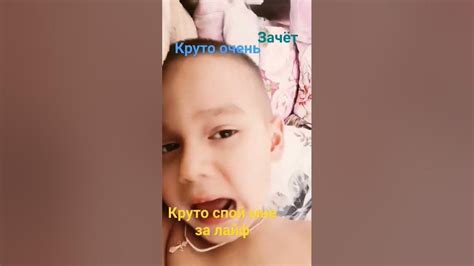 артём спой мне за лайф - YouTube
