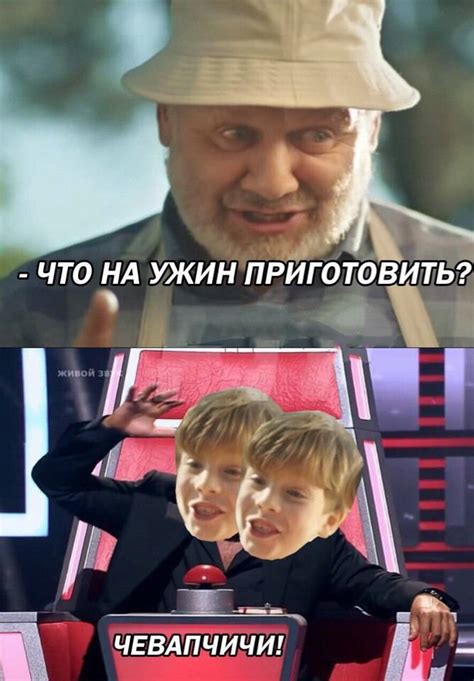 Что такое Чевапчичи это... Что значит? Значение слова.