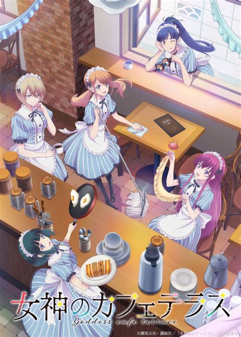 megami no café terrace hououji akane makusawa ouka ono shiragiku