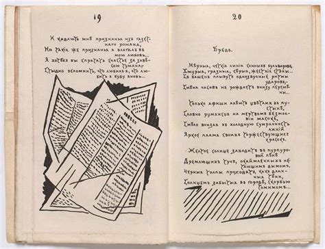 The Book as Art