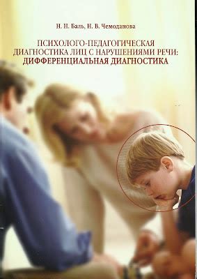 ЛогоКниги: внимание, новая книга! | Логопедия для нас