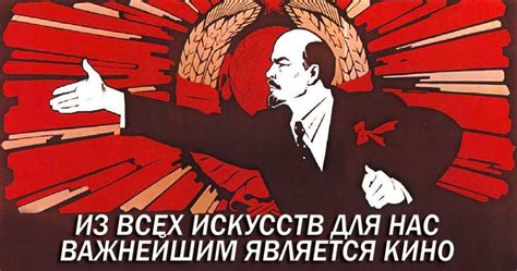 Советское кино ‒ фабрика грёз соцреализма :: Русская Идея
