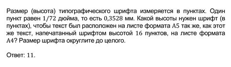 Задачи 1-5 ОГЭ по математике