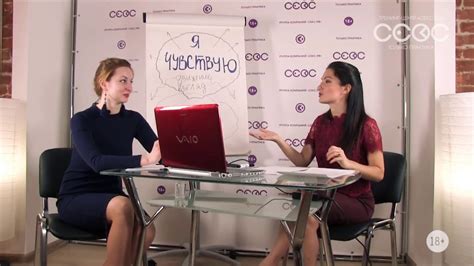 Что такое чувственность? - YouTube