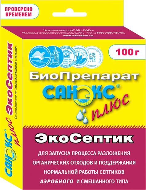 Интернет-магазин САНЭКС