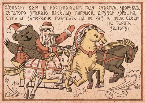 Новогодние лубочные открытки :: Behance