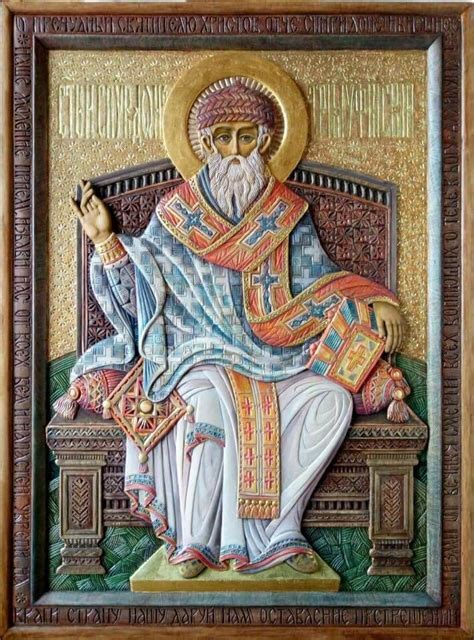 Pin by С Драгана on Икона | Christian art, Orthodox christian icons ...
