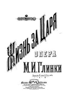 М. Глинка: Вся опера (Жизнь за царя) ноты на MusicaNeo