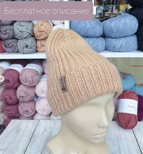 Автор @uniklavka Шапка На объем головы 56см, набирала 76 петель +1 для ...