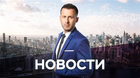 Новости с Денисом Малининым / 26.03.2020 - YouTube
