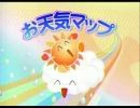 テレ玉お天気マップBGM “flyng together” - ニコニコ動画