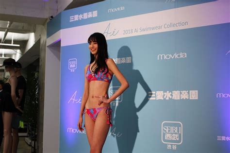 17歳の新”三愛水着ガール”が初水着姿を披露 - WWDJAPAN